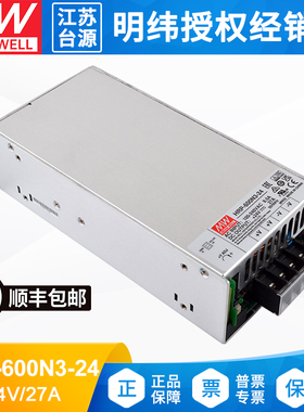 600W明纬开关电源HRP-600N3-24带PFC电机350%峰值功率24V 27A