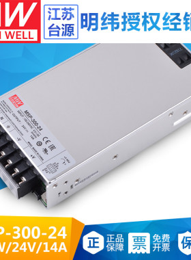 台湾明纬MSP-300-24医疗开关电源24V/14A单组输出机壳型带PFC330W