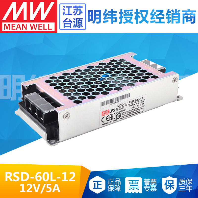 明纬开关电源正品千种机型可选