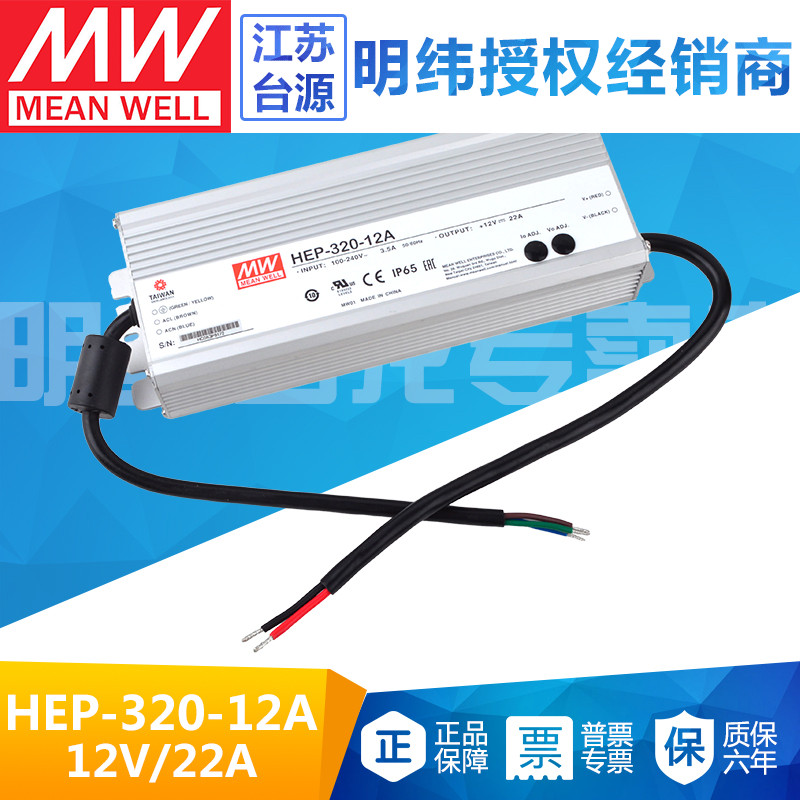 明纬开关电源正品千种机型可选