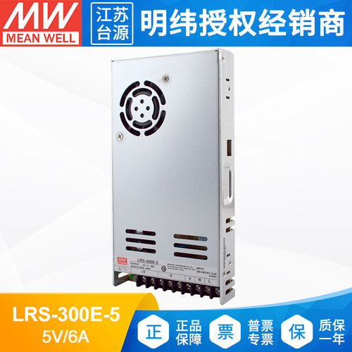 台湾明纬300W开关电源5V60A