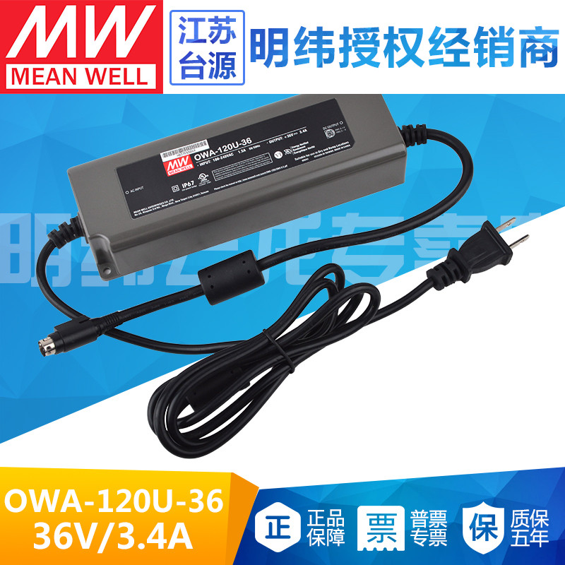 明纬开关电源正品千种机型可选