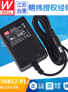 GSM36B明纬P1J医疗B05/B07/B09/B12/B15/B18/B24/B48电源供应器5V