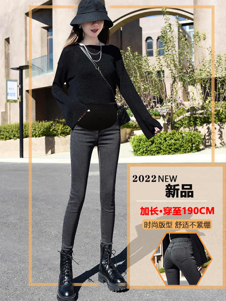 加长孕妇烟灰色牛仔裤高腰托腹2022年春秋款弹力高个子修身小脚裤