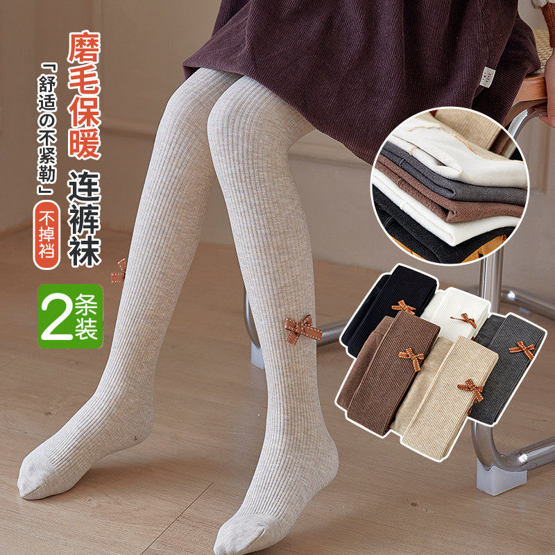 女童连裤袜春秋薄绒纯棉打底裤3白色秋冬加绒加厚9儿童连体袜12岁