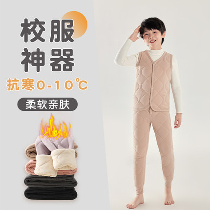 校服神器儿童棉服保暖内衣套装内搭女童小学生内胆马甲加厚秋冬季