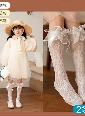 百搭长筒袜丝袜蕾丝过膝袜白色洛丽塔小腿袜jk花边袜子女中筒黑色