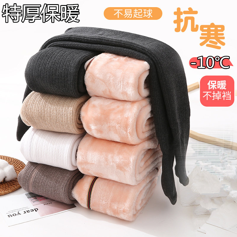 东北方寒冬季特厚款女童加绒打底裤儿童加厚连裤袜子踩脚超厚雪天,童装/婴儿装/亲子装,儿童袜子(0-16岁),淘宝优惠券,粉丝福利购,淘宝优惠卷