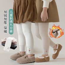 女童打底裤加绒加厚大童冬季外穿保暖儿童高腰九分裤子3-5-7-9岁