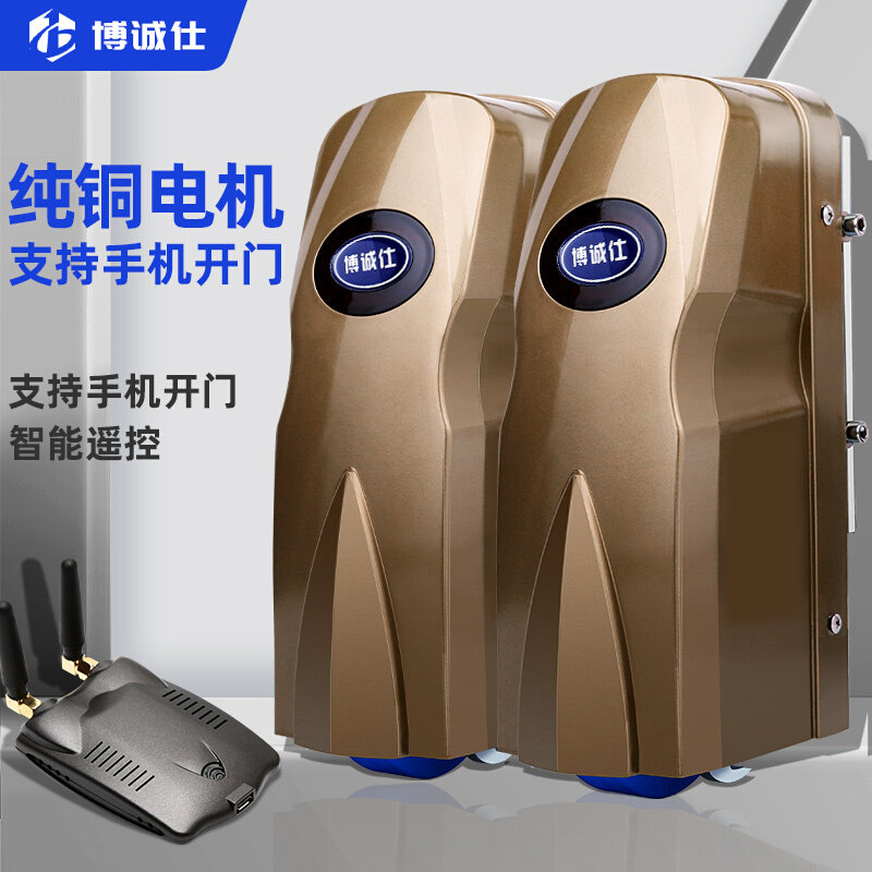 定制遥控电动八字平开门电机自动对开门别墅庭院大门双开门电机