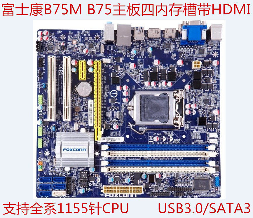 韩国1155针支持e3 1230v2 新！ p8b75-v b75m-a b75m-plus b75主在类目 电脑硬件/显示器/电脑周边, 主板中 - 来自Buy2taobao.com提供专业的淘宝代购服务