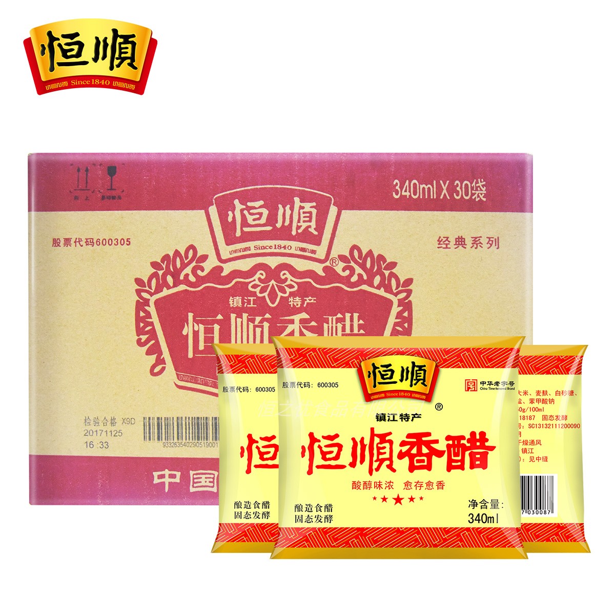 恒顺无添加剂纯酿造香醋