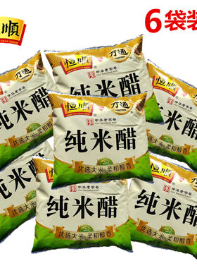 恒顺纯米醋袋装万通醋