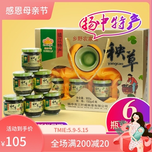 扬中特产三叶咸秧草礼盒6瓶装下饭菜香辣开味咸菜酱菜即食榨菜