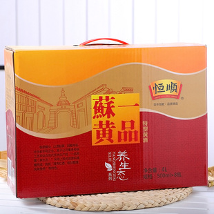 恒顺黄酒一品苏黄特型黄酒恒顺养生态黄酒整箱500mlX8瓶装 10度