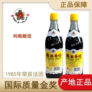 镇江特产金梅醋金梅牌香醋出口转内网红推荐酸甜口感