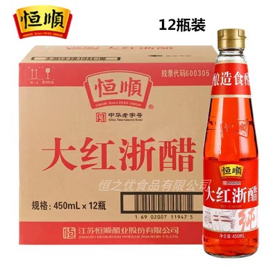 恒顺大红浙醋上色红醋烤鸭用