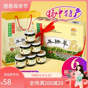 扬中特产咸菜三叶咸秧草下饭菜瓶装礼盒拌饭小菜腌制榨菜酱菜泡菜