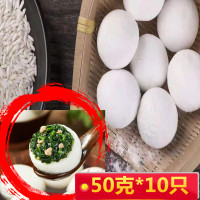 园味源荠菜鲜肉大汤圆糯米汤团三叶菜秧草猪肉汤圆速冻50g*10只