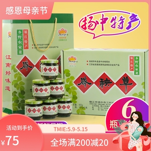 扬中特产三叶咸秧草腌制下饭菜精致绿礼盒6瓶装开味即食咸菜榨菜