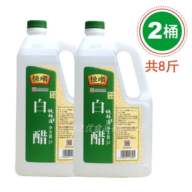 恒顺北固山食用去垢4度老字号