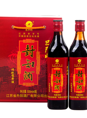 旦阳牌封缸甜型地方特产糯米黄酒