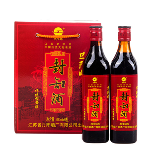 丹阳酒厂旦阳牌封缸酒500mlx6瓶普礼装甜型糯米黄酒地方特产包邮