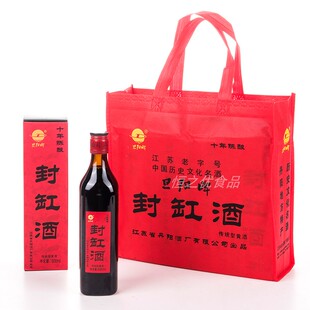 丹阳酒厂旦阳牌封缸酒500mlx1瓶十年陈甜型糯米黄酒特产单瓶包邮
