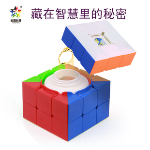裕鑫情人节三阶宝盒魔方存钱罐藏储钱罐收纳盒儿童礼物储蓄盒玩具