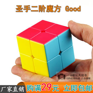 圣手传奇二阶魔方 比赛专用2x2x2磁力儿童益智玩具调试润滑送秘籍