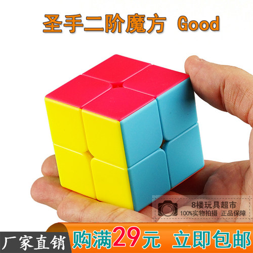 圣手传奇二阶比赛专用秘籍益智