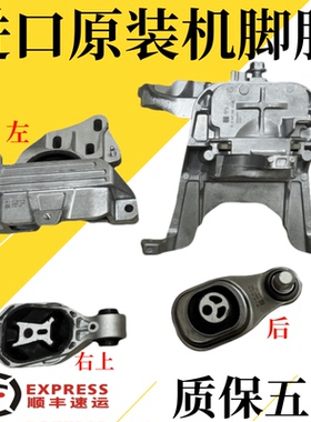 适用奔驰W247 W246A180A200A220B180B200B260GLA CLA发动机机脚胶