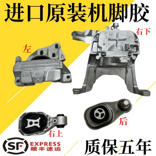 适用奔驰W247 W246A180A200A220B180B200B260GLA CLA发动机机脚胶