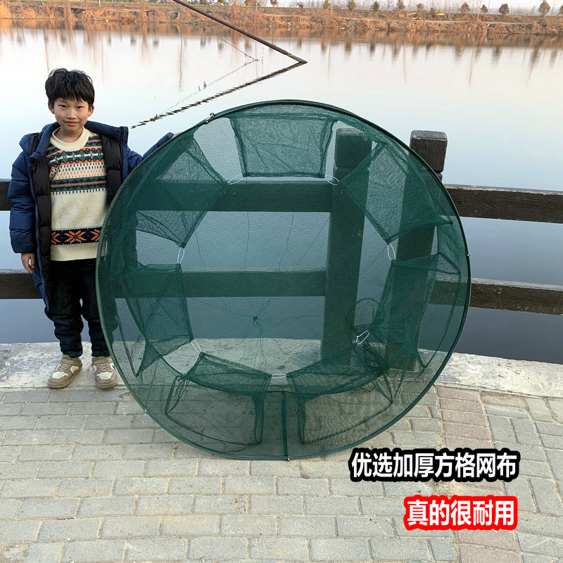 【加厚】新型加大号渔网捕虾网捕鱼笼子地网鱼笼黄鳝龙虾网笼虾笼