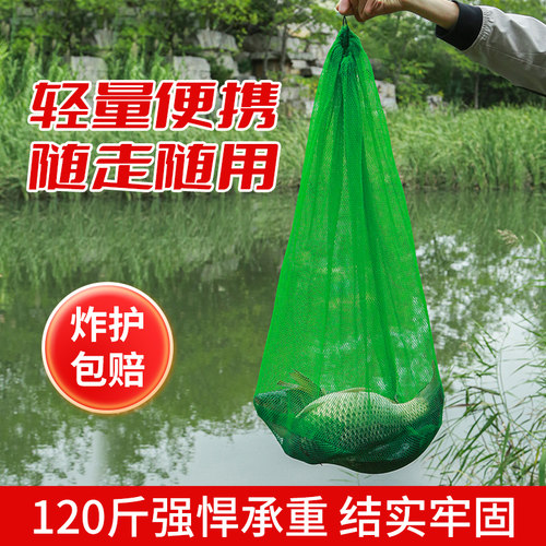 加厚鱼护，收纳方便，结实耐用。