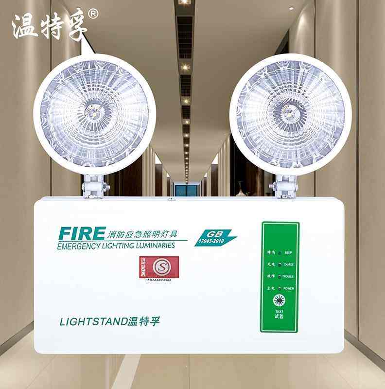 消防应急灯双头应急新国标安全出口停电疏散家用充电式led照明