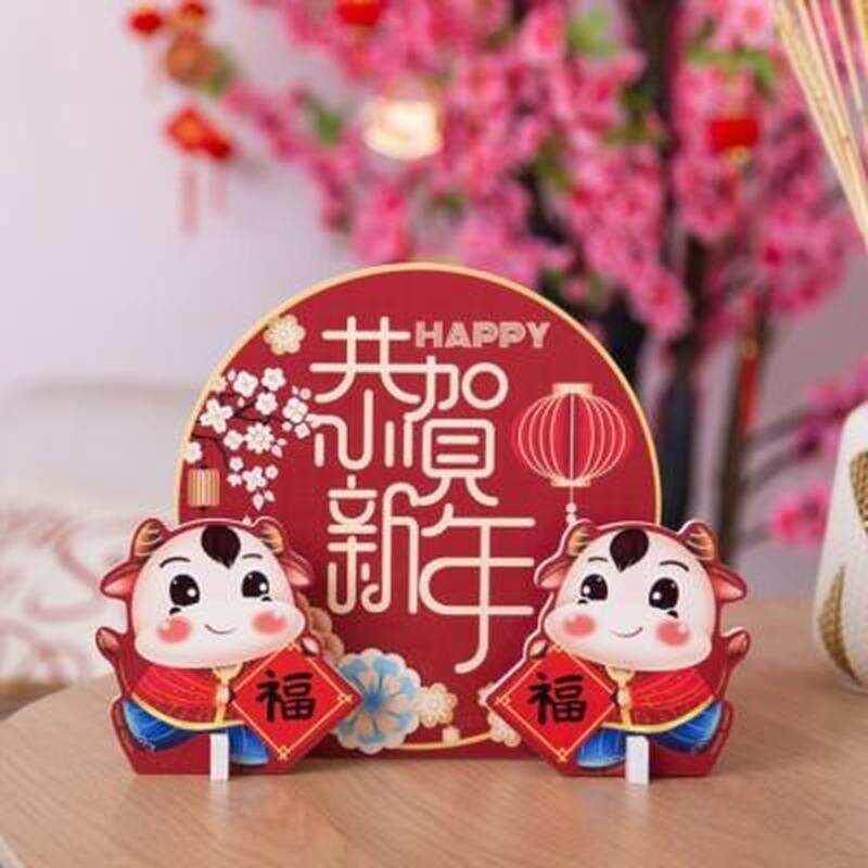 元旦春节装饰品美容院店铺桌面摆台氛围牛年场景布置庆典金牛贺.