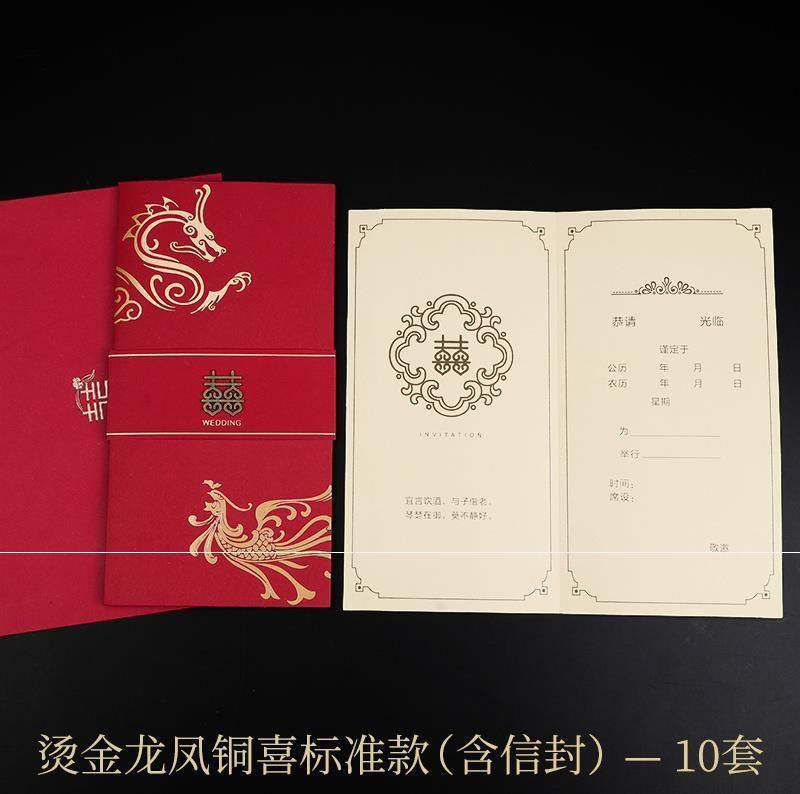 h5邀请函打印浪漫宴请2020气质领导卡片结婚喜宴请柬婚礼请帖喜帖