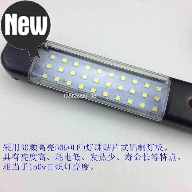 led工作检修灯拖线灯220v工作行灯汽修灯应急灯照明灯维4修手持灯 特色手工艺 普米族 原图主图