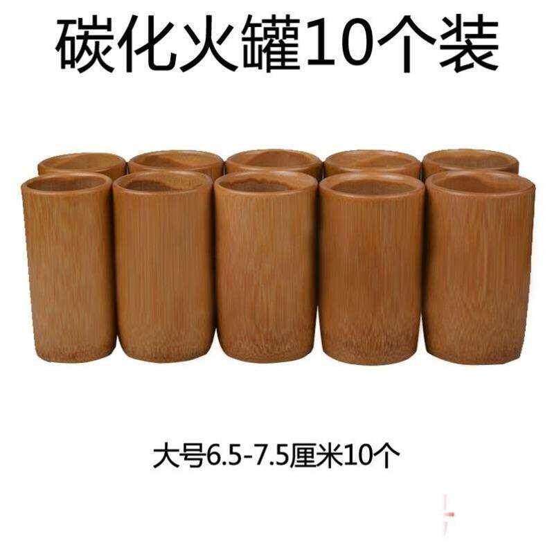 拨罐器火罐竹竹制木火罐关节养生竹吸筒拔罐罐子全套工具颈部脖子