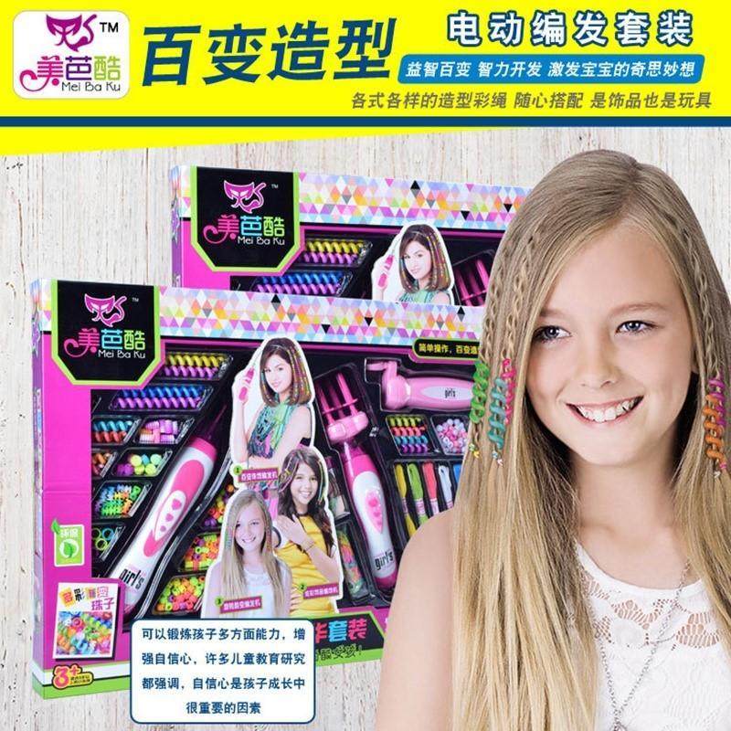 编发神器懒人电动三股 儿童电动多股编发器自动蜈蚣麻花辫子