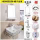 洗手盆柜组合中国风面小户型台上浴室卫生间落地挂墙漱脸三 新中式