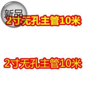 农用灌溉水带滴灌带微喷带雾化喷灌带i大棚果树自动喷水管设备