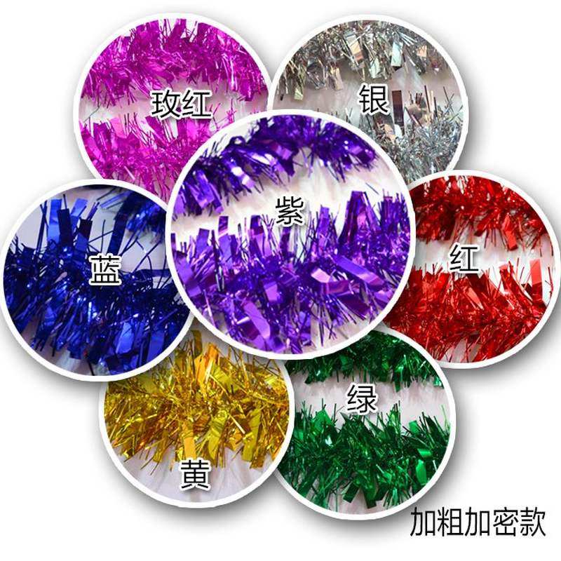 蓝色水果篮彩条六一拉花亮丝婚房丝带加粗婚礼用品生日彩带彩条