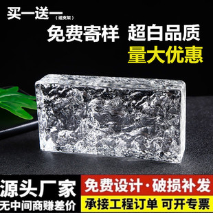 超白玻璃砖水晶砖隔断墙透明艺术网红卫生间彩色双面冰纹实心砖块