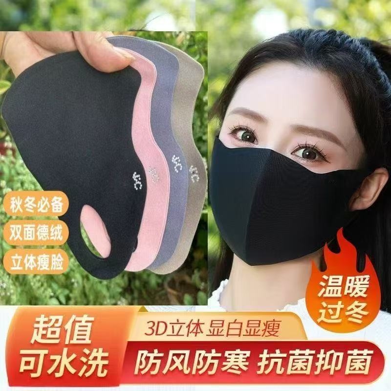 秋冬口罩女高颜值夏季防紫外线立体可洗护眼角女保暖显脸小面罩