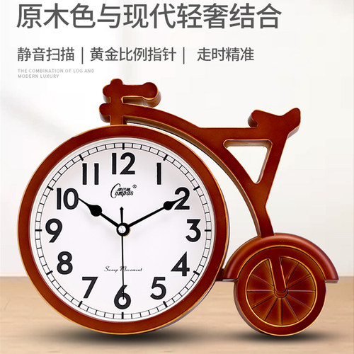 康巴丝自行车造型静音考试座钟