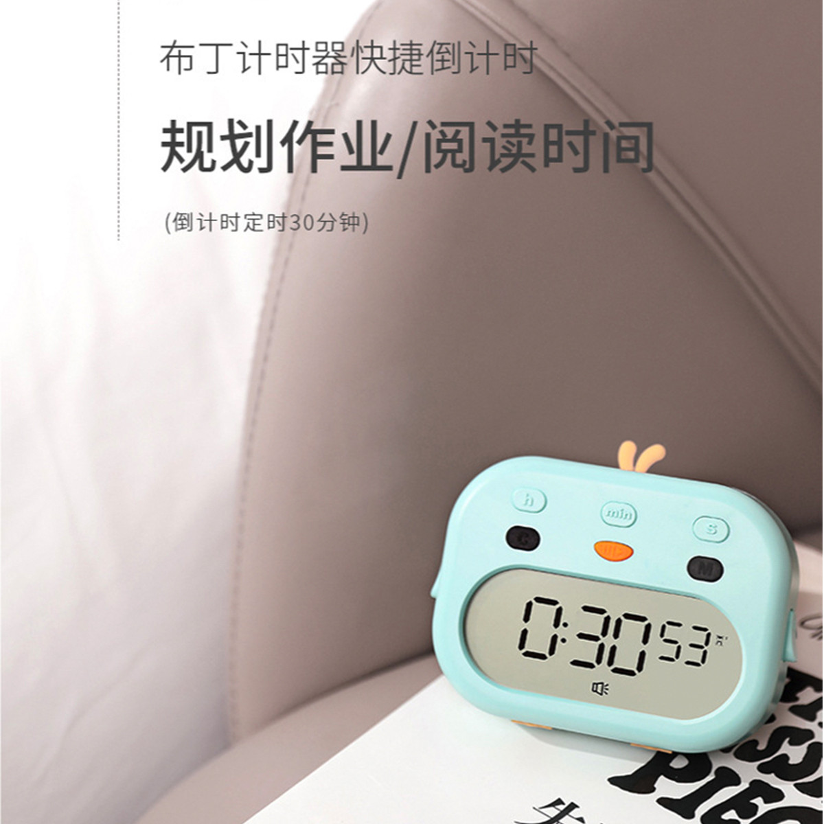 儿童卡通计时器可爱电子学生用振动闹钟创意布丁计时器叫醒闹钟