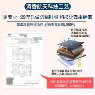 衣服女怀孕期上班防辐射内穿吊带肚兜电脑 添香正品 防辐射服孕妇装