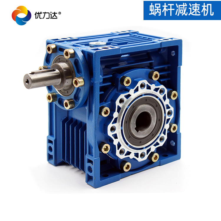 优力达nrv铝壳变速箱涡轮蜗杆